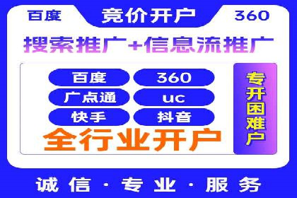 案例分享：如何利用百度推广实现成本效益最大化