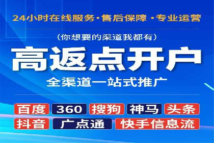 百度付费推广案例：案例分析如何降低成本提升效果
