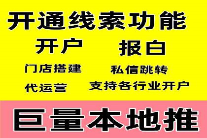 SEM代运营经典案例：提升品牌影响力